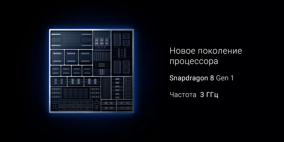 Смартфон Xiaomi 12 Смартфон Xiaomi 12