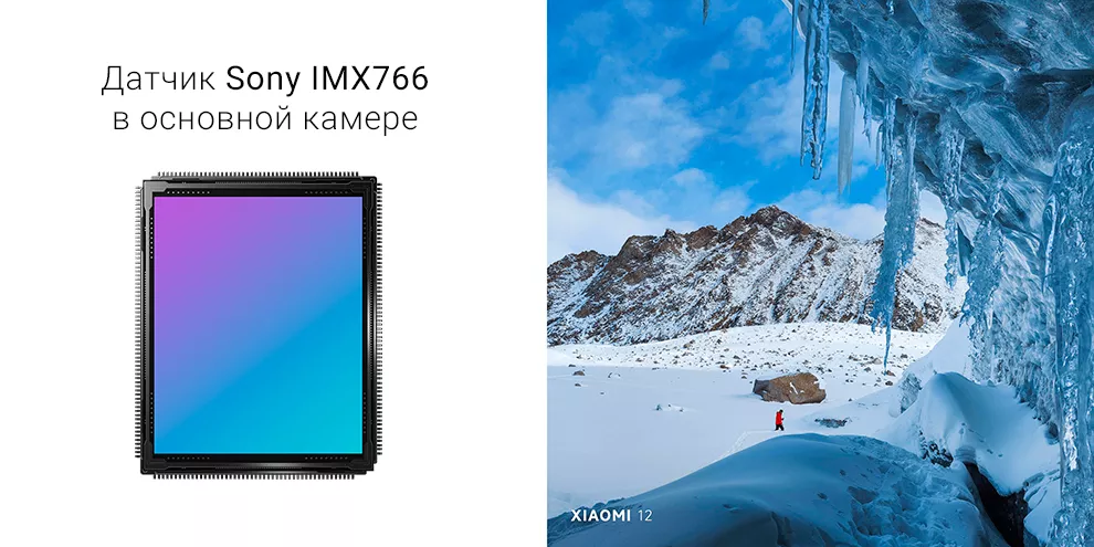Смартфон Xiaomi 12 Смартфон Xiaomi 12