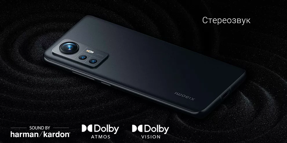 Смартфон Xiaomi 12X Смартфон Xiaomi 12X