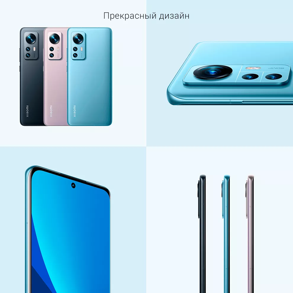 Купить Xiaomi 12X 8/128Gb Фиолетовый в Самаре - цены и характеристики в  интернет-магазине Hi Store