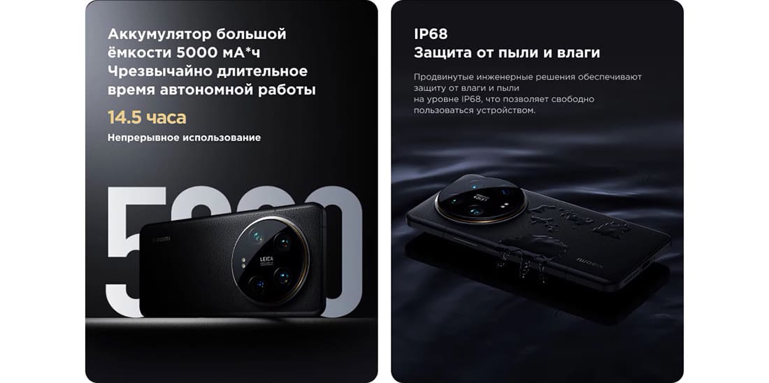 Xiaomi 14 Ultra купить в hi-store