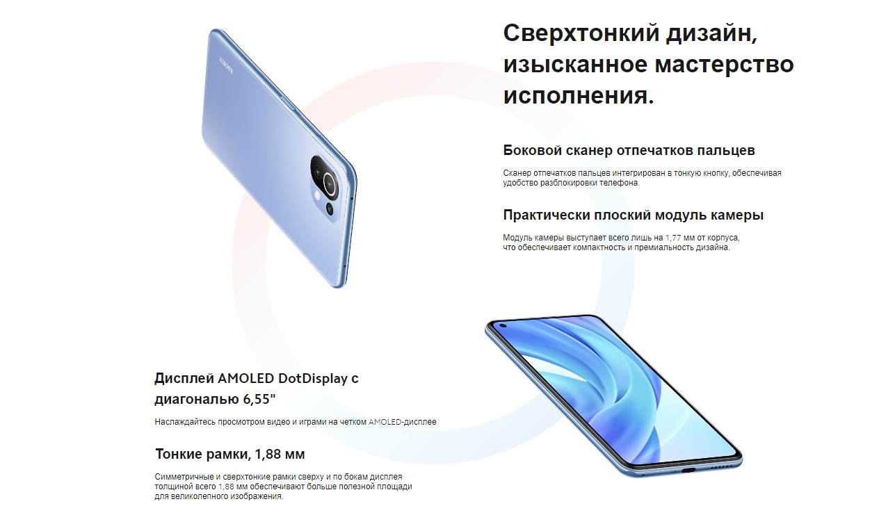 Mi 8 lite схема