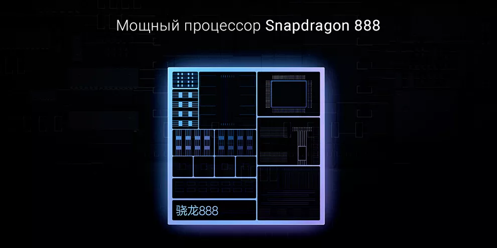 Смартфон Xiaomi Mi 11 Ultra