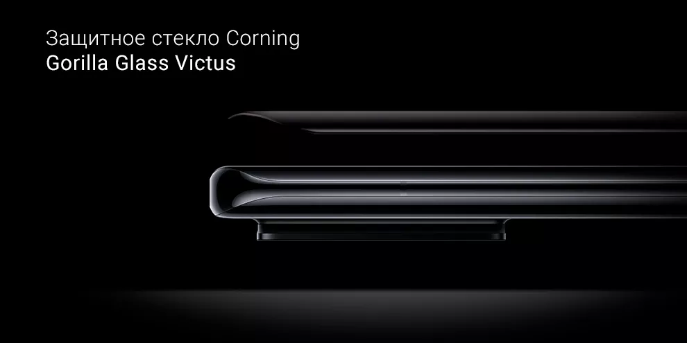 Смартфон Xiaomi Mi 11 Ultra