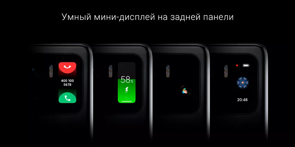 Смартфон Xiaomi Mi 11 Ultra