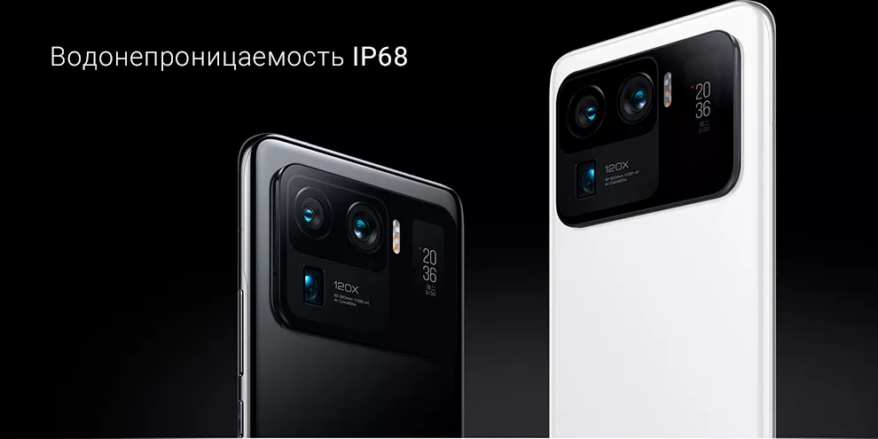 Смартфон Xiaomi Mi 11 Ultra