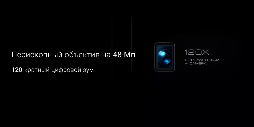 Смартфон Xiaomi Mi 11 Ultra