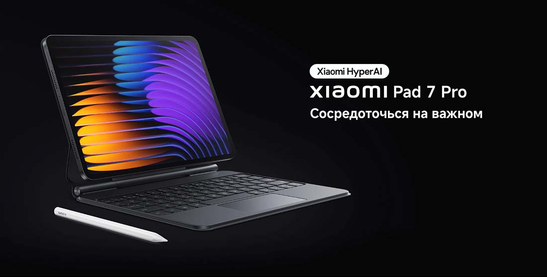 xiaomi-pad-7-pro