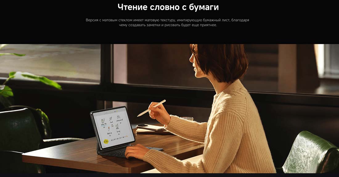 xiaomi-pad-7-pro