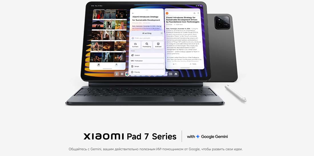 xiaomi-pad-7-pro