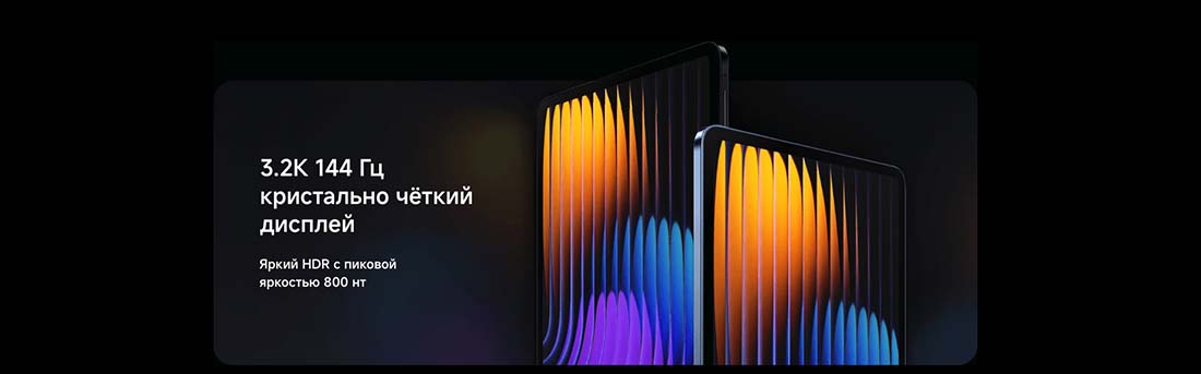 xiaomi-pad-7-pro