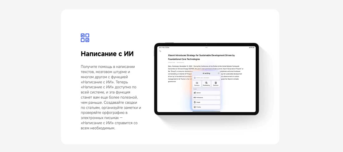 xiaomi-pad-7-pro