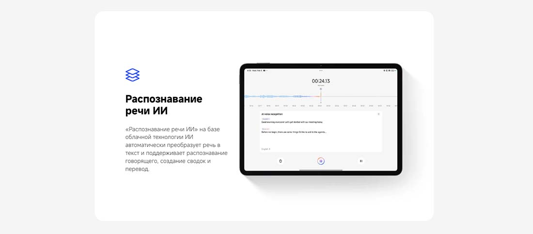xiaomi-pad-7-pro