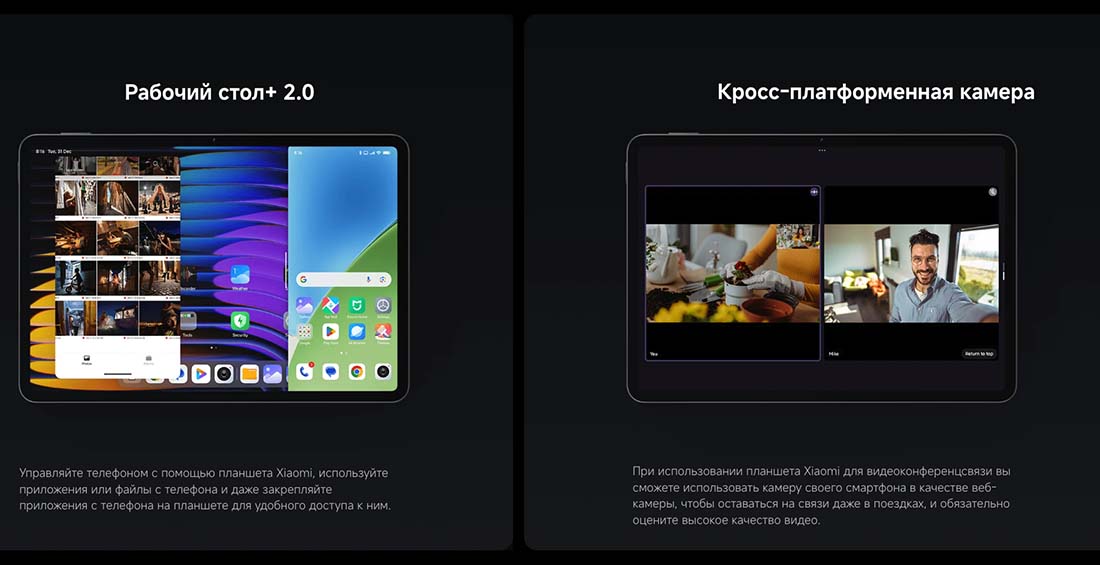xiaomi-pad-7-pro