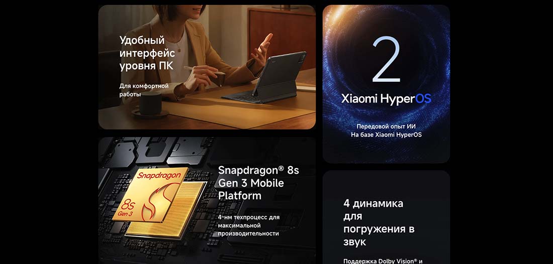 xiaomi-pad-7-pro