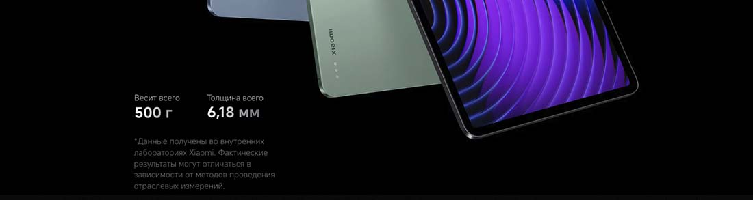 xiaomi-pad-7-pro