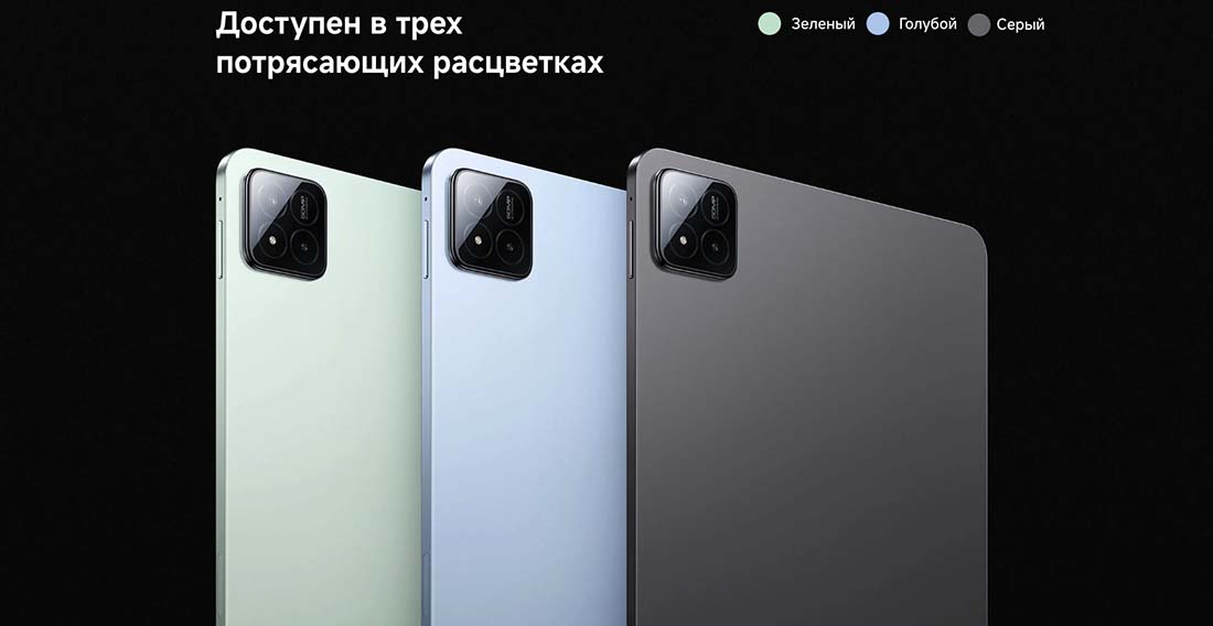 xiaomi-pad-7-pro