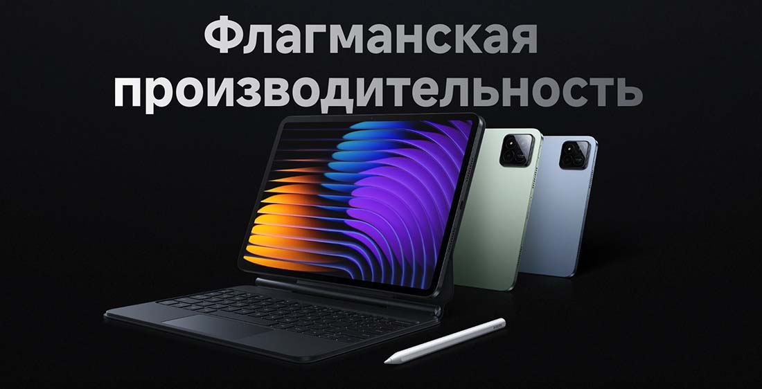 xiaomi-pad-7-pro