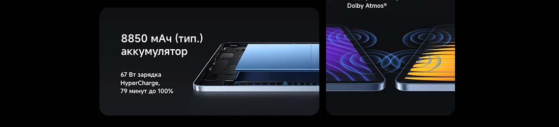 xiaomi-pad-7-pro