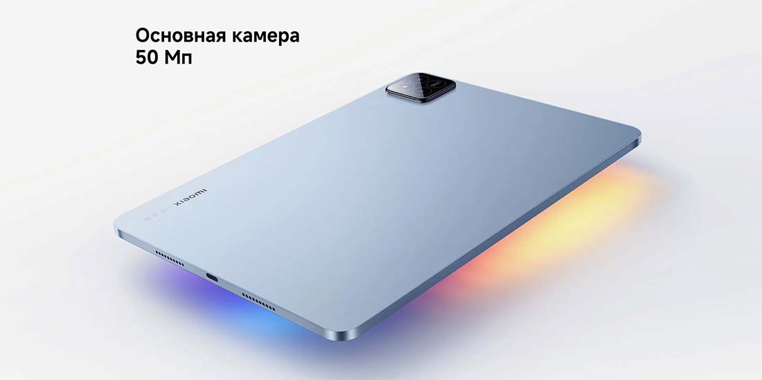 xiaomi-pad-7-pro
