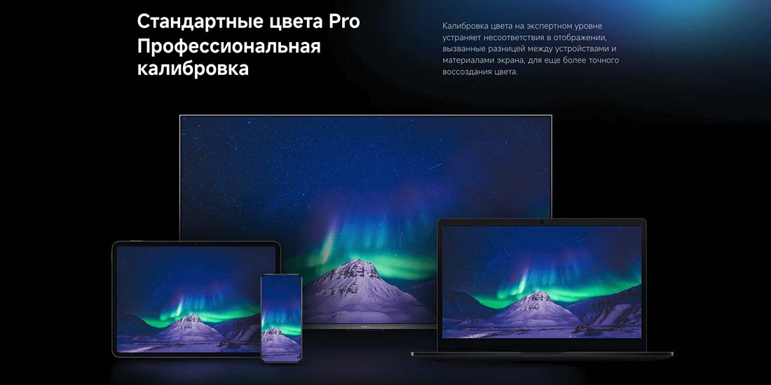 xiaomi-pad-7-pro