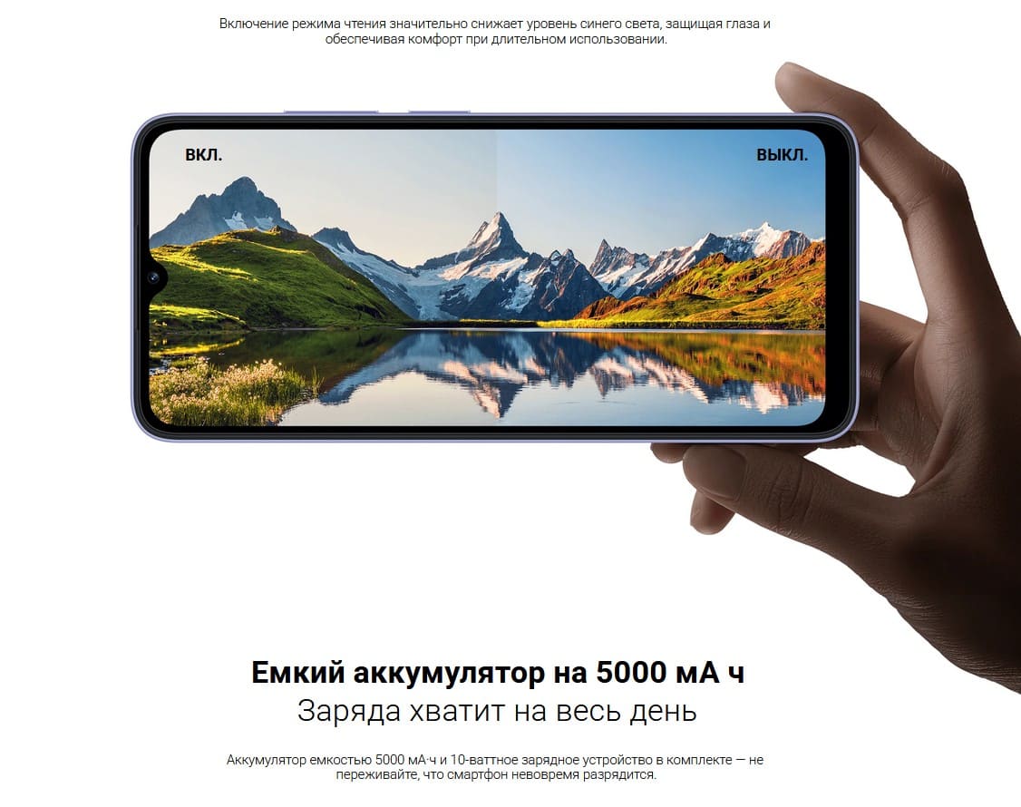 Купить Xiaomi Redmi 12C 4/64Gb Синий в Самаре - цены и характеристики в  интернет-магазине Hi Store