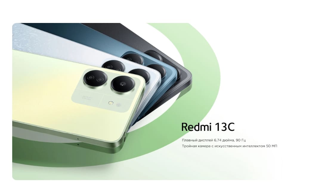 Xiaomi redmi 13c glacier white