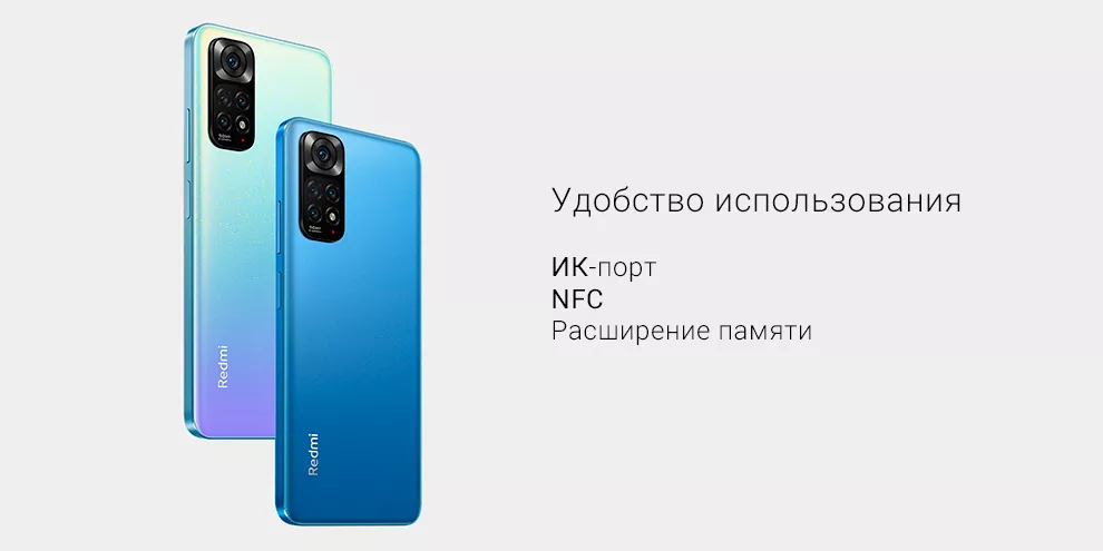 Смартфон Xiaomi Redmi Note 11 Смартфон Xiaomi Redmi Note 11