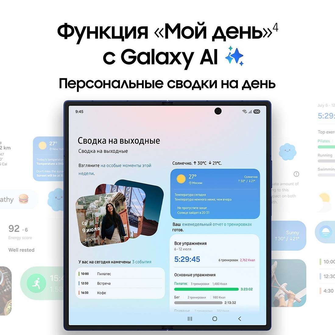 z-fold7 в Самаре z-fold7