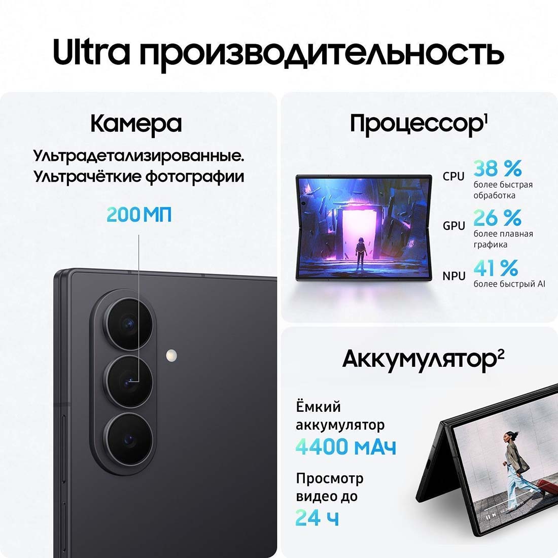 z-fold7 в Самаре z-fold7