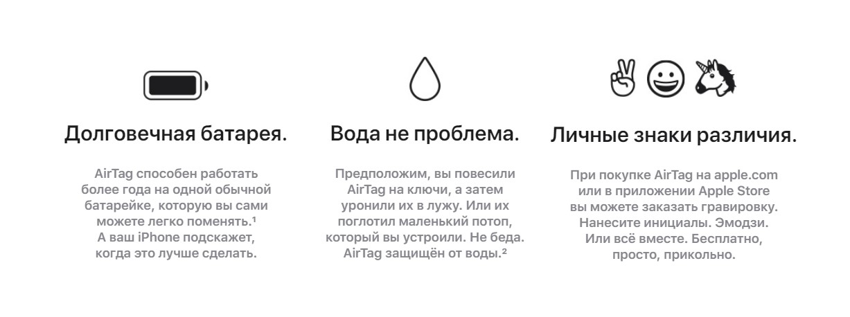 Как подключить hoco airtag к айфону Купить Трекер Apple AirTag в Самаре - цена и характеристики в Hi Store