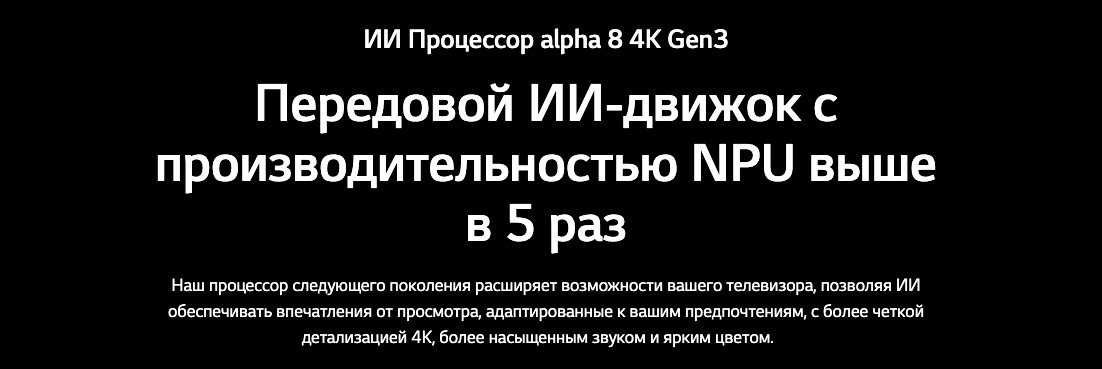 TV-55MRGB86B6A