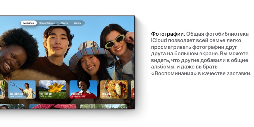 apple-tv4