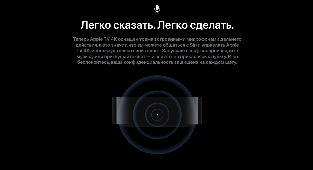 apple-tv4