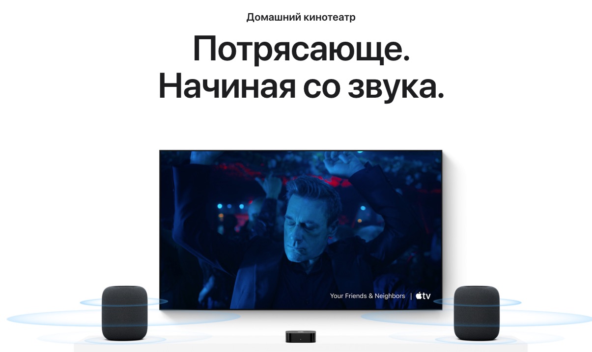 apple-tv4