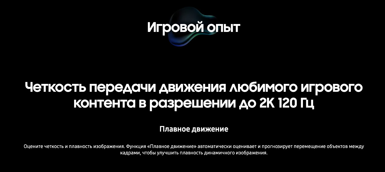 samsung-UE43