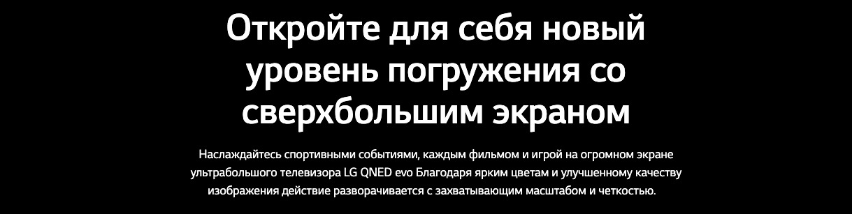tv-75QNED83B6A