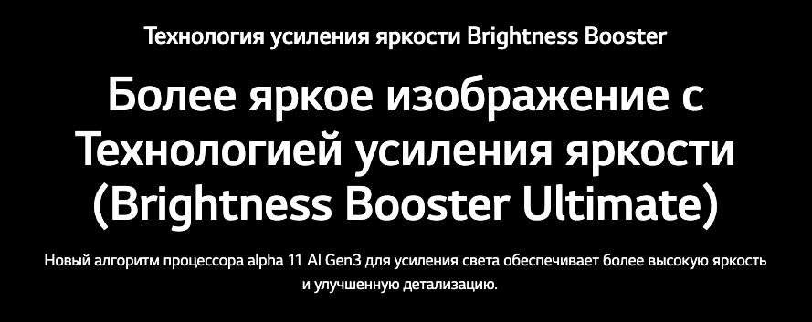 tv-OLED48C6RLA