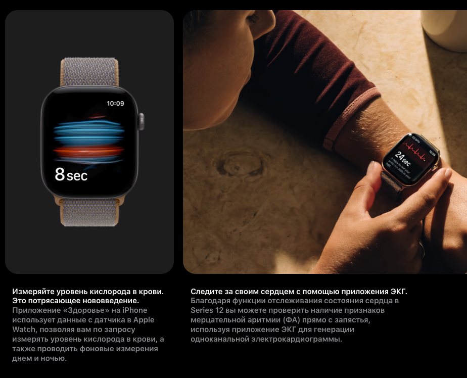 apple-watch-12