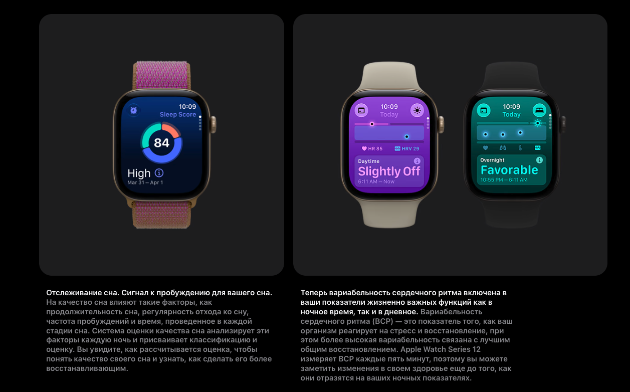 apple-watch-12