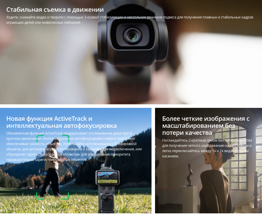 dji-osmo-pocket-4