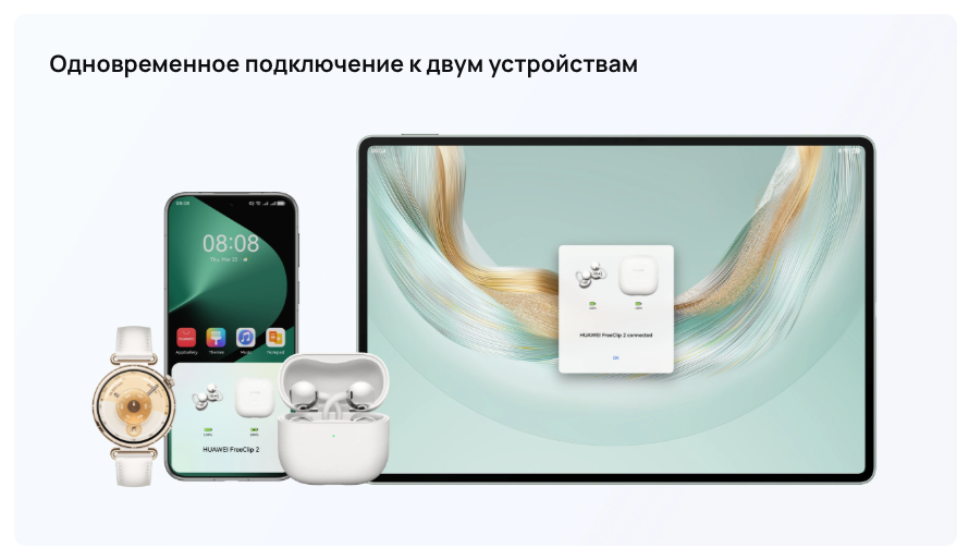 FreeClip2