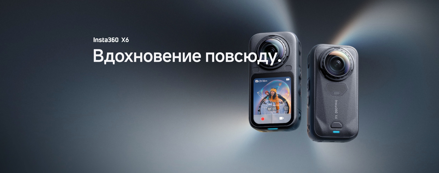 instal360-x6