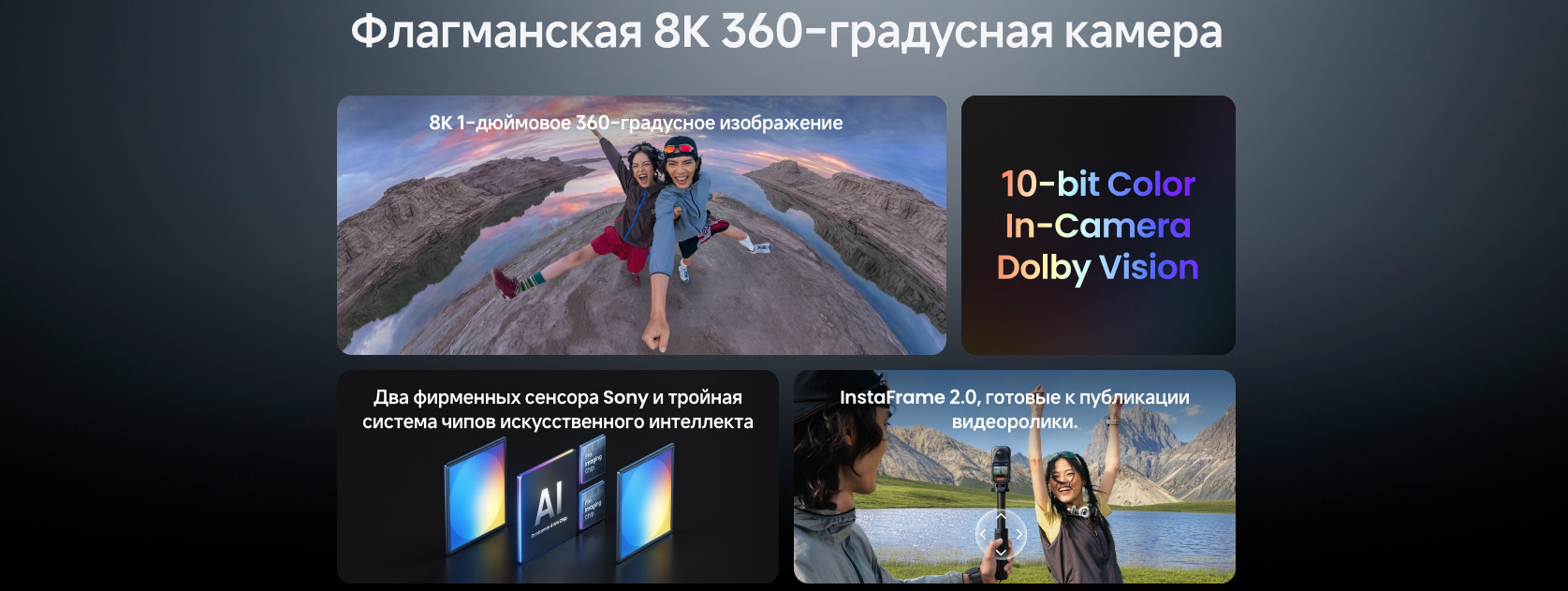 instal360-x6