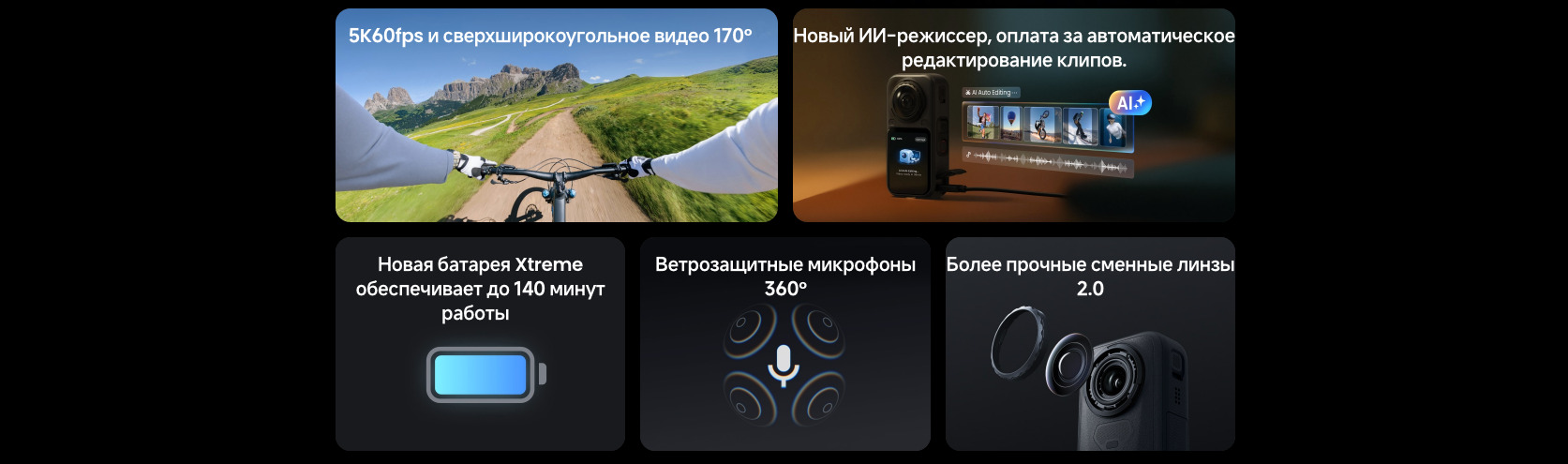 instal360-x6