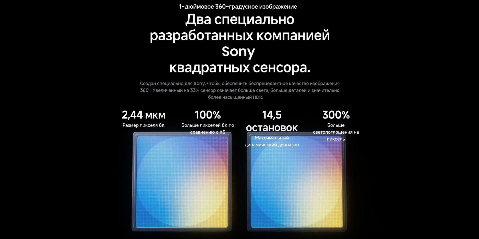 instal360-x6