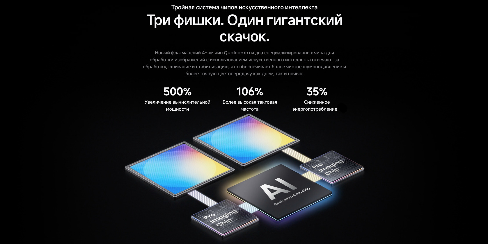 instal360-x6