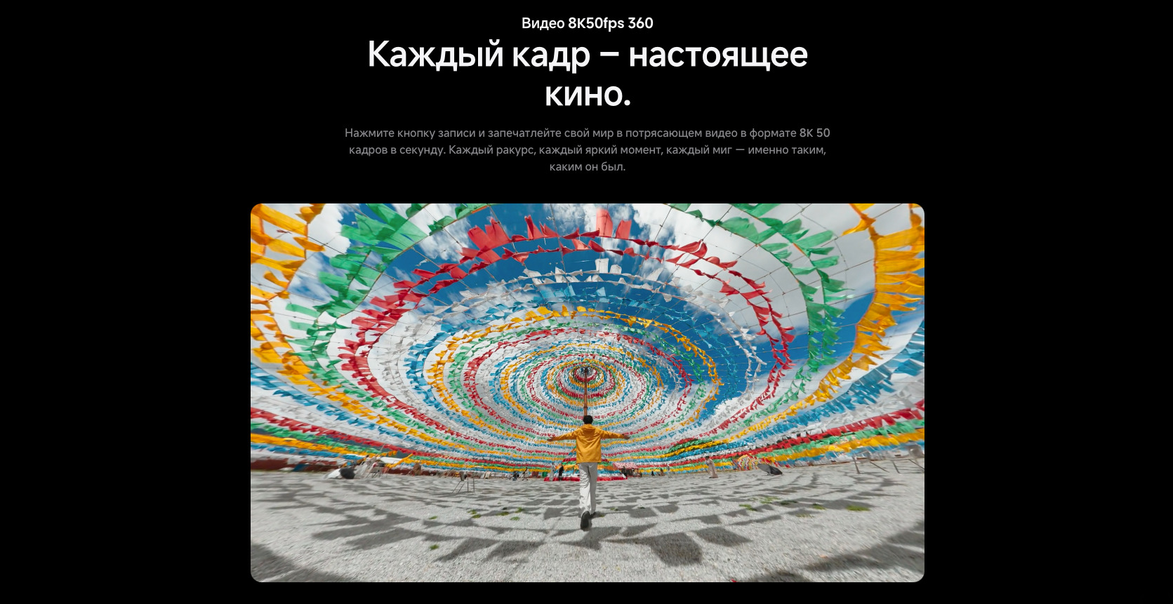 instal360-x6