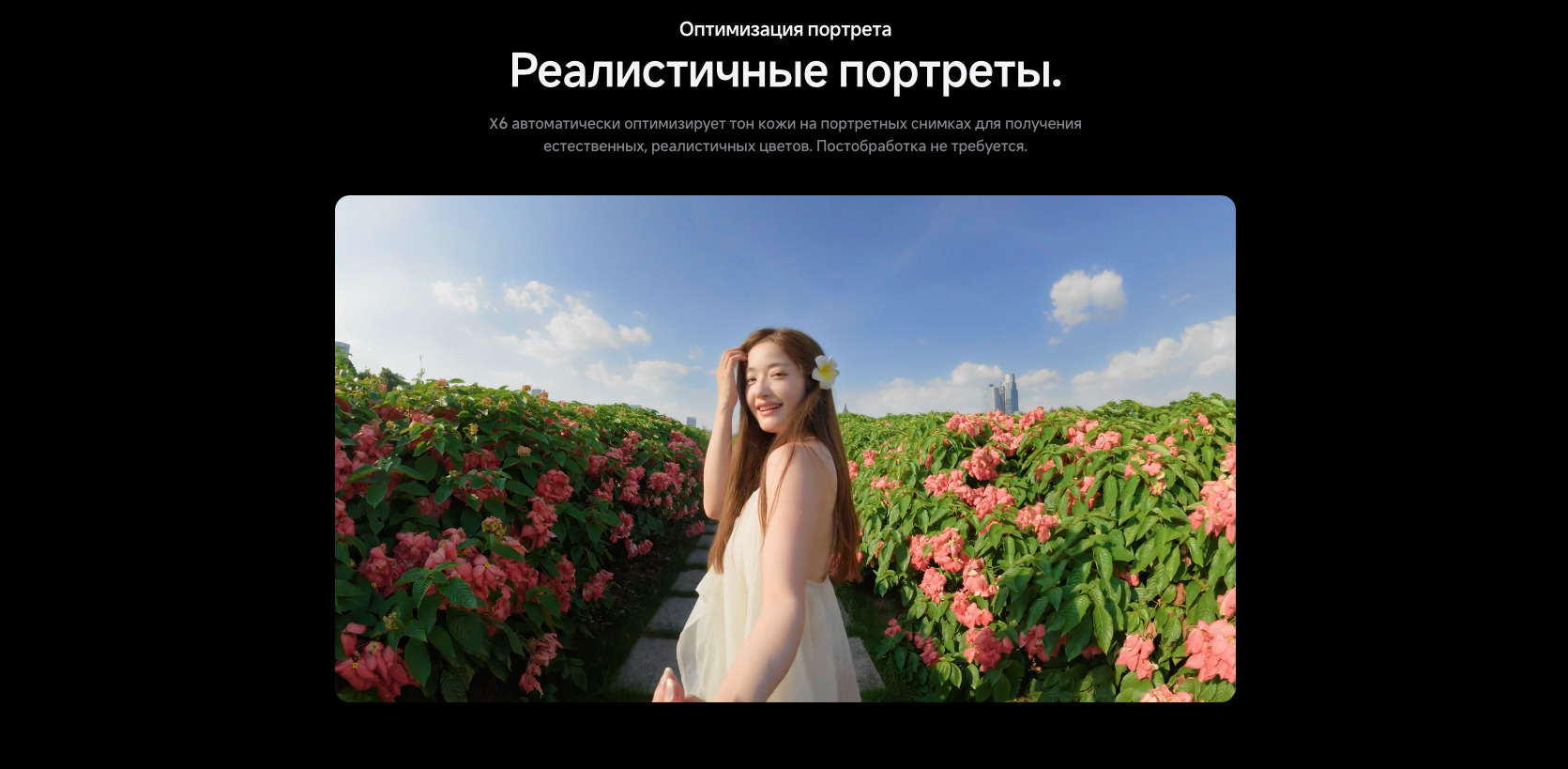instal360-x6
