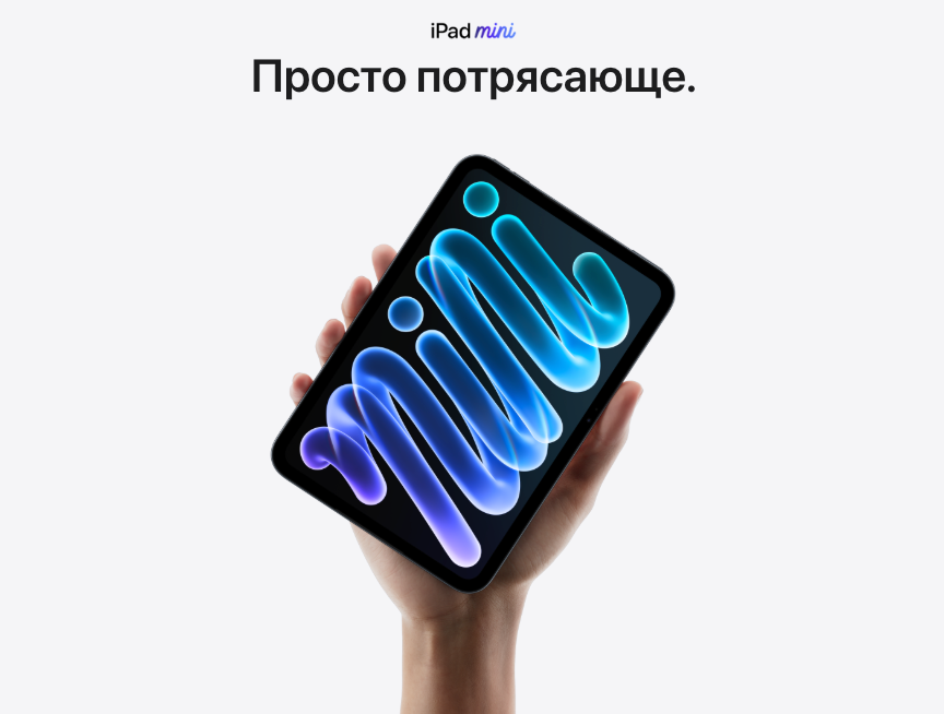 ipad-mini-2026